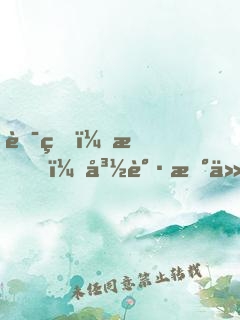 聯盟：我，峽谷新任牧場主！